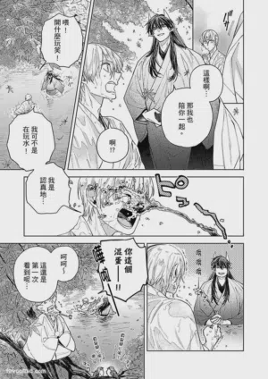第79頁圖