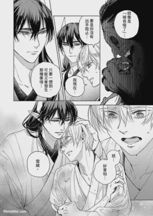 第82頁圖