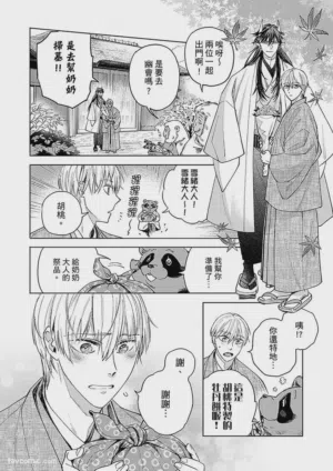 第86頁圖