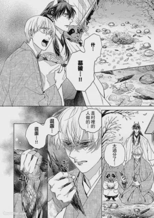 第88頁圖