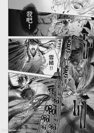 第90頁圖