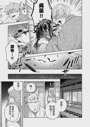 第93頁圖