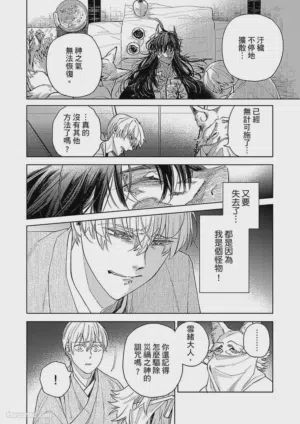 第94頁圖