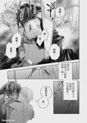 第99頁圖