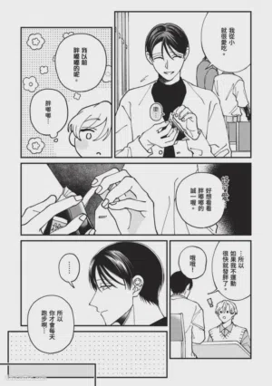 第143頁圖