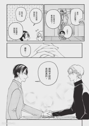第26頁圖