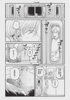 第3頁圖