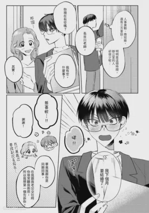 第15页图