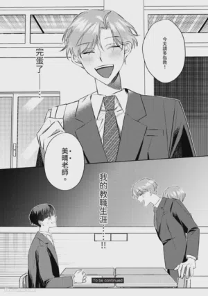 第38页图