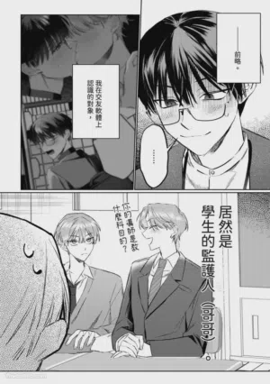 第41页图