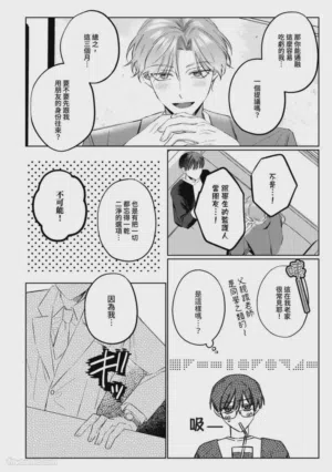 第49页图