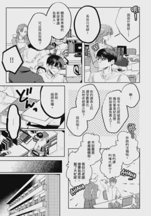 第5页图