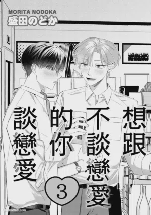 第71页图