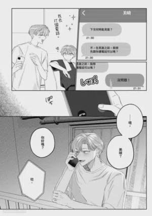 第72页图