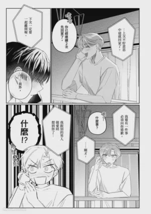 第73页图