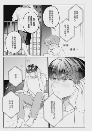 第75页图