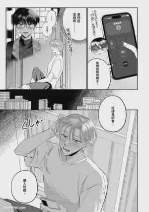 第77页图