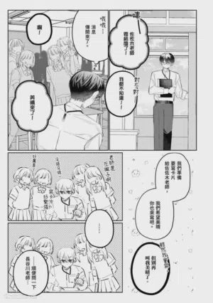 第79页图