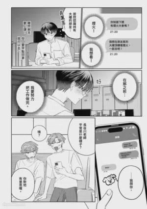 第82页图