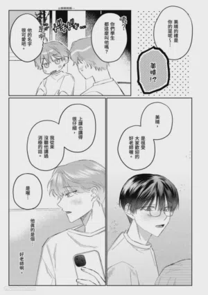 第83页图