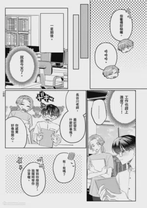 第85页图