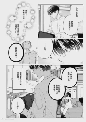 第86页图