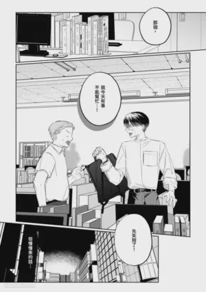 第87页图