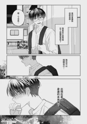 第97页图