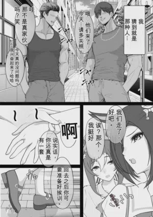 第5页图