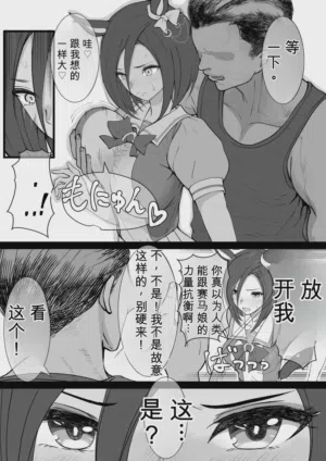 第6页图