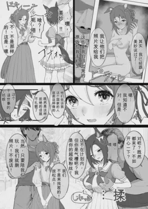 第7页图