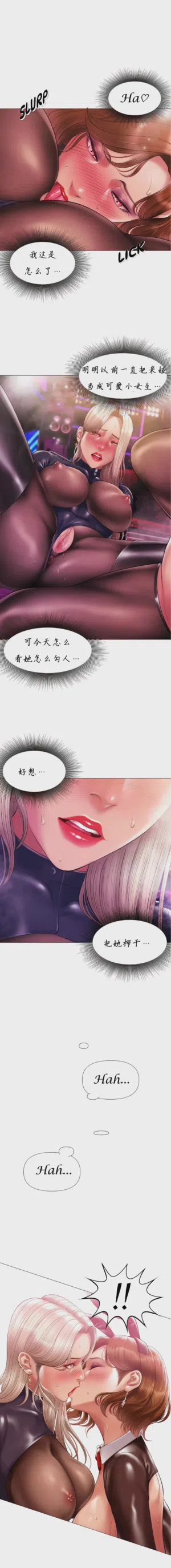 第8页图