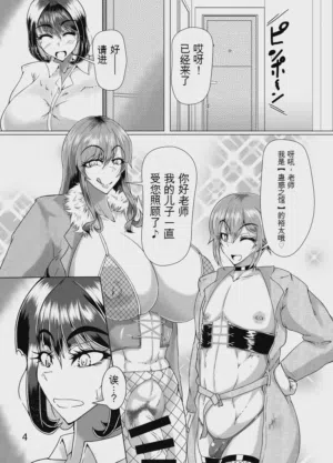第3页图