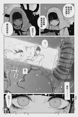 第7页图