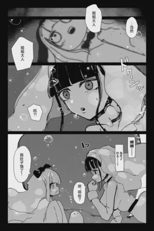 第9页图
