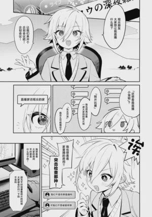 第4页图