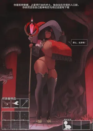 第2頁圖