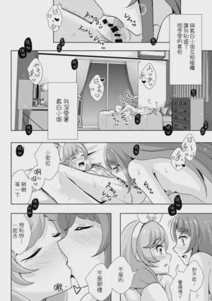 第10頁圖