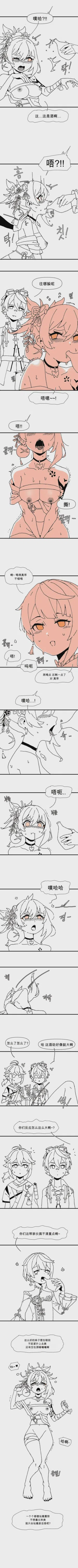 第11頁圖