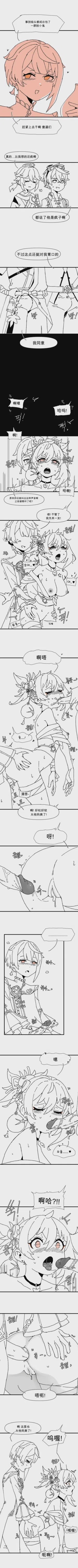 第12頁圖