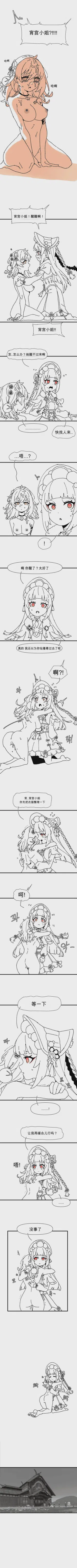第18頁圖