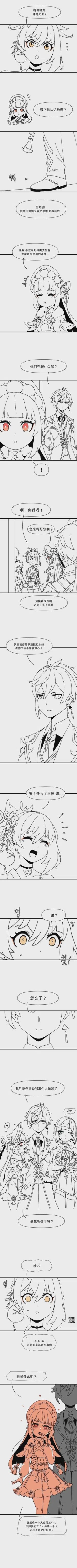第20頁圖