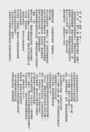 第48页图