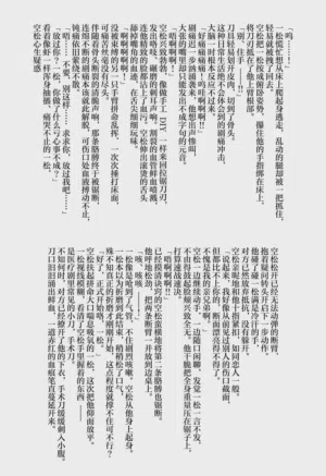 第49页图