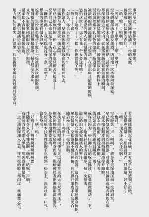 第51页图