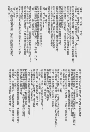 第53页图