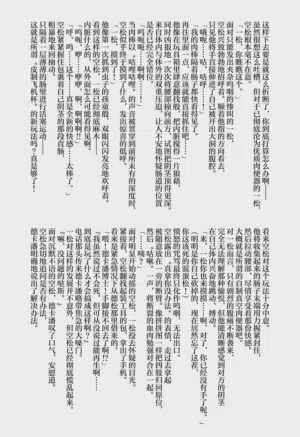 第54页图