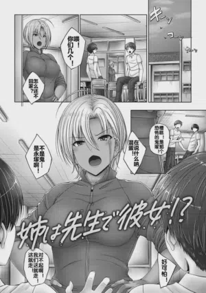 第3頁圖