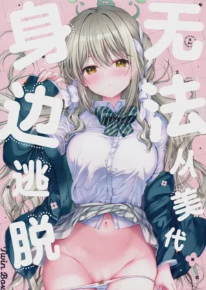 第2頁圖