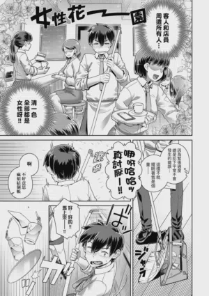 第120頁圖
